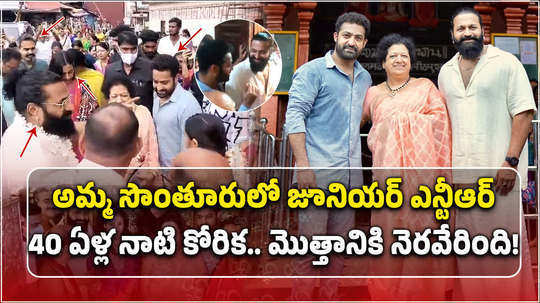 jr ntr visits his mother hometown kundapura and udupi in karnataka with rishab shetty and prashanth neel