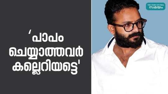 actor jayasurya response in film allegations