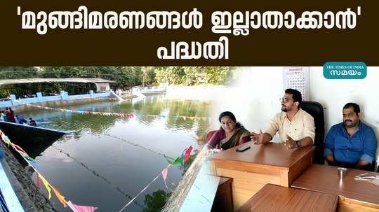 swimming training project is being prepared under the leadership of pattambi mla muhammed muhsin