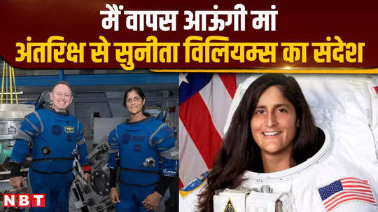 nasa sunita williams talk to mother assures safe return from space after mission extended