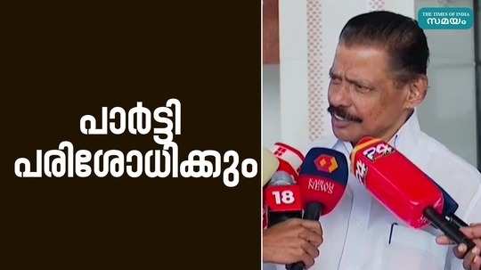 cpm state secretary mv govindans comments about pv anvar mla allegations