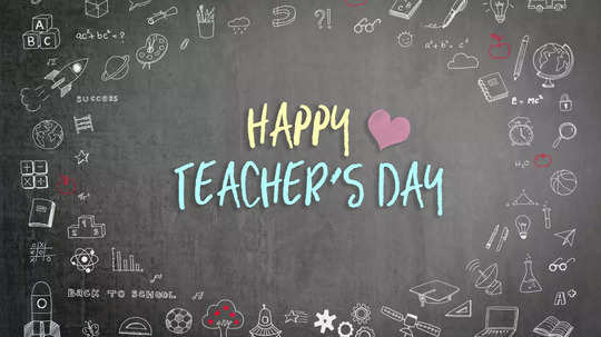 Teacher's Day Speech : ஆசிரியர் தின பேச்சுப் போட்டி - பள்ளி மாணவர்களுக்கான உரை..!