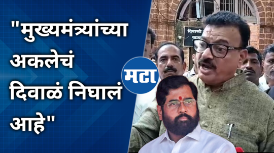 bhaskar jadhav comment on cm eknath shinde for rajkot fort statue case