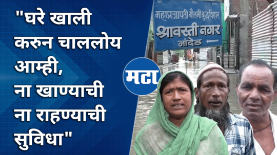 nanded citizens comment on unseasonal rain