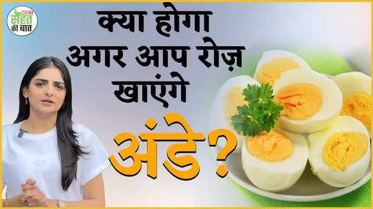 know how many eggs should be eaten daily according to age watch video