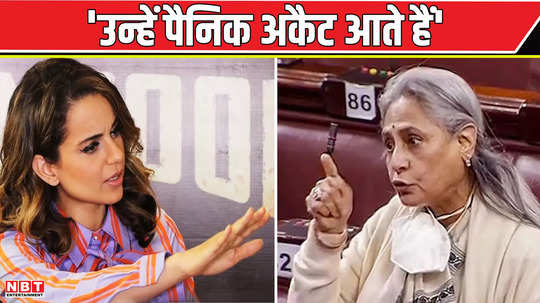 kangana ranaut targets jaya bachchan amid emergency controversy but why