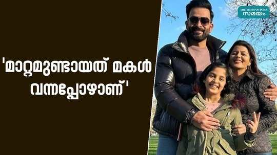 actor prithviraj has responded to the news that he has changed after marriage