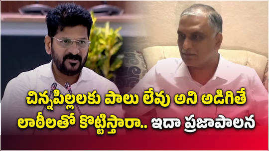 brs leader harish rao counter to cm revanth reddy on helping flood affected people