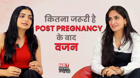 how to lose weight post pregnancy know from meenal pathak watch video