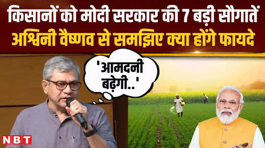 7 big gifts to farmers after modi cabinet meeting