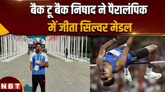 nishad kumar statement after not achieving gold medal paris paralympics 2024