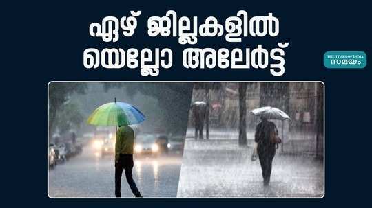 kerala rain yellow alert has been declared in seven districts