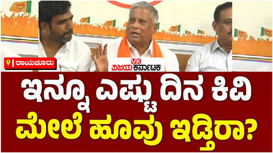 union minister v somanna slams cm siddaramaiah