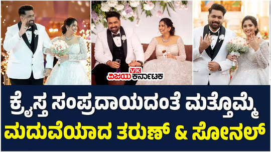 tharun kishore sudhir and sonal monteiro s church wedding in mangaluru