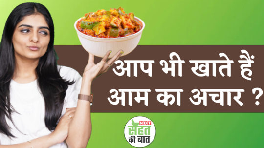 health benefits of desi mango pickle boosts immunity improve digestion good for heart aam ka achar khane ke fayde watch video