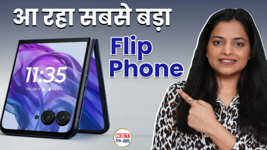 motorola razr 50 first look is out larger display cheapest flip phone samsung flip 6 watch video