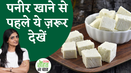 paneer benefits and side effects paneer khane ke fayde aur nuksan watch video