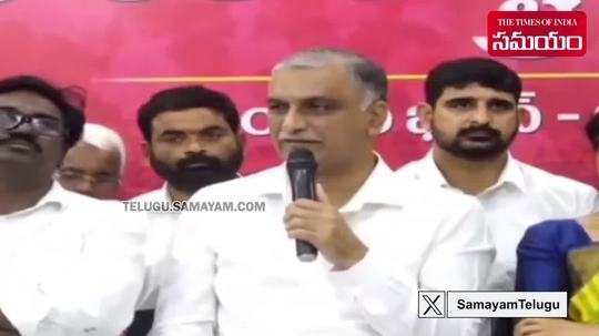 brs leader harishrao comments on cm revanth reddy about telangana floods