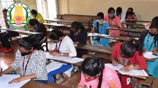 TNPSC: டிஎன்பிஎஸ்சி குரூப் 4 தேர்வு முடிவுகள் எப்போது வெளியாகும்? அதிகாரப்பூர்வ அறிவிப்பு இதோ..!