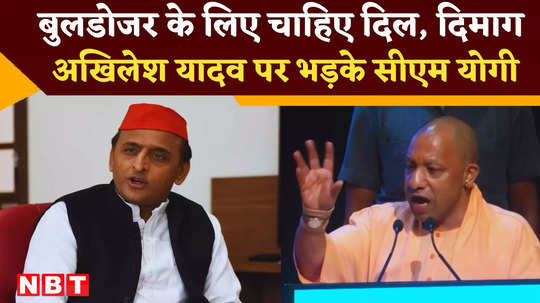 yogi adityanath on akhilesh yadav to drive bulldozer need heart mind watch video