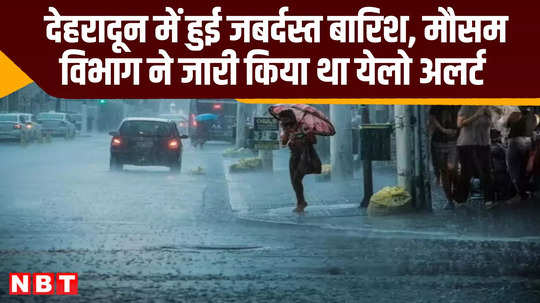 uttarakhand weather heavy rain in dehradun news video