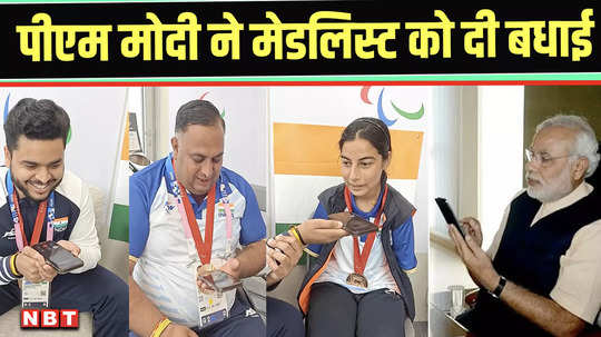 pm narendra modi call paralympic medalist yogesh kathuniya sumit antil sheetal devi rakesh kumar