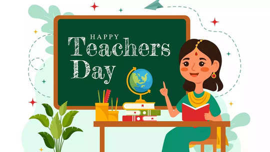 Teacher's Day Speech Ideas : ஆசிரியர் தின உரை; ஆசிரியர்களின் மனம் கவர டாப் 5 ஐடியா - மாணவர்களுக்கான லிஸ்ட்!