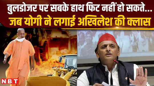 akhilesh yadav said the bulldozer will head towards gorakhpur yogi gave a befitting reply