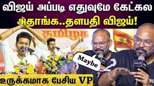 venkat prabhu speech about vijay