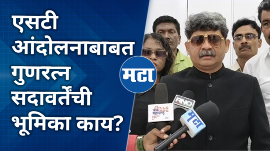 gunaratna sadavarte comment on sharad pawar for st employees protest