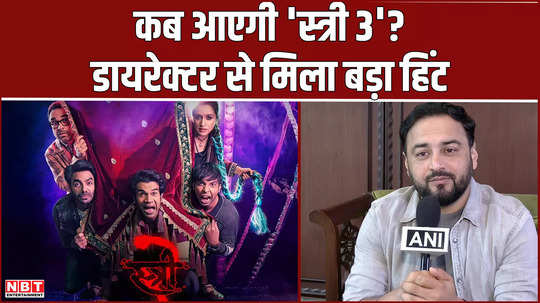 amidst the success of stree 2 director amar kaushik gave a big hint of stree 3