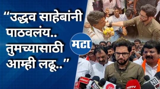 aditya thackeray comment on jalna heavy rain farmer loss