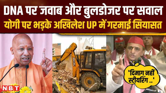 politics over bulldozers heats up in up