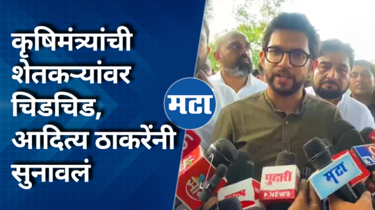 aditya thackeray comment on parbhani heavy rain farmer loss