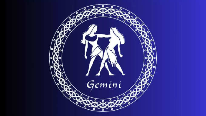 మిధున రాశి వారి ఫలితాలు (Gemini Horoscope Today)