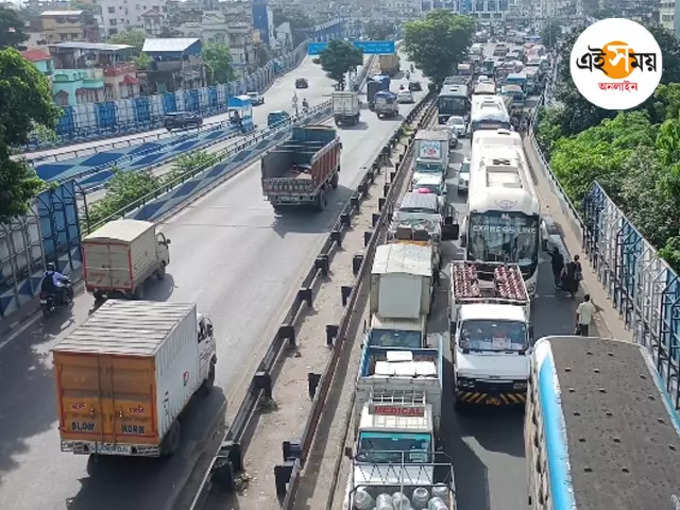 দ্বিতীয় হুগলি সেতুতে যানজটের ছবি