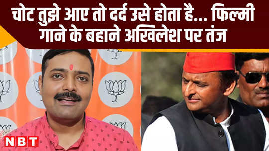 up politics video bjp rakesh tripathi attacks akhilesh yadav latest video