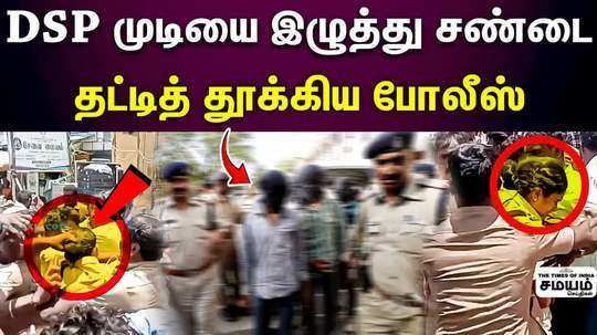 accused arrested who attack lady dsp in virudhunagar