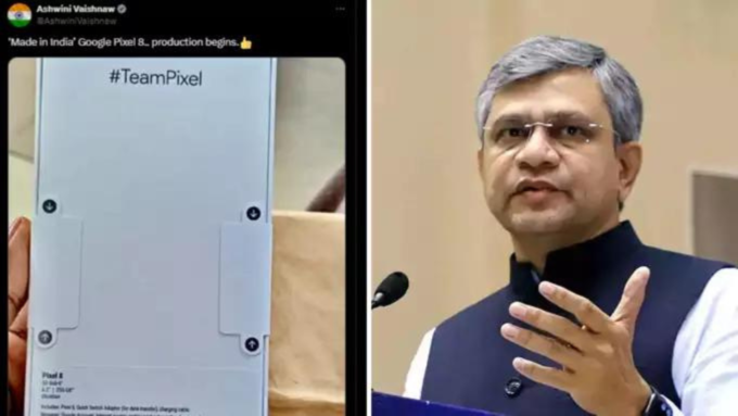 Google Pixel भी बना भारत में-