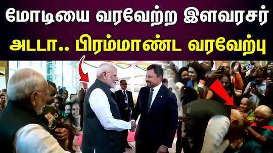 modi visited brunei country