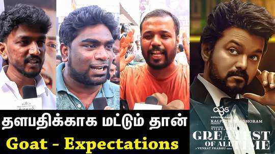 goat movie expectations from vijay fans