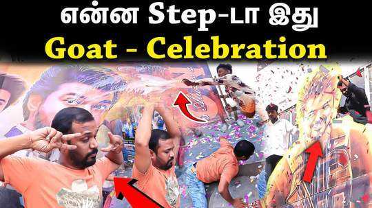 goat movie celebrations from vijay fans