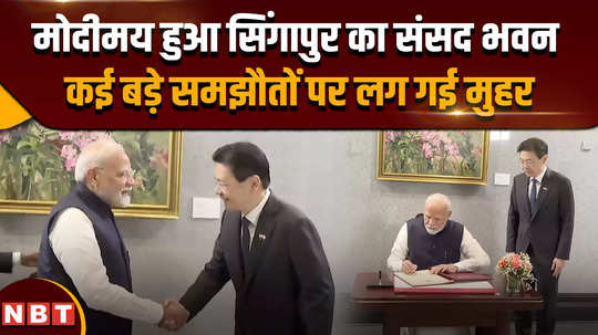 pm modi and lawrence wong held talks in singapore parliament many major agreements were sealed