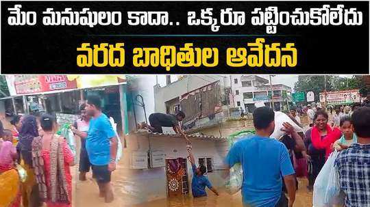 vijayawada flood victims teardown over officials slow response