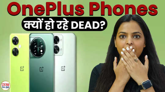 oneplus users are upset phones are suddenly shutting down did this happen to you too watch video