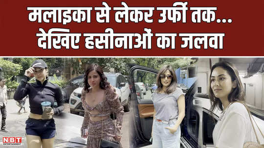 uorfi javed malaika arora chitrangada singh watch bollywood glamour girls spotted in mumbai