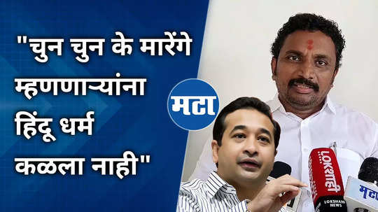 amol mitkari comment on nitesh rane for hinduism