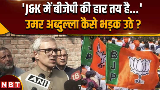 how did omar abdullah challenged bjp on jammu kashmir election 2024