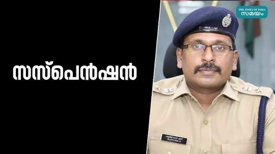 sp sujith sas ips suspended