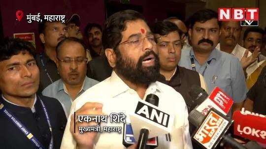 shivaji statue sculptor arrested cm eknath shinde says no one will spared watch video